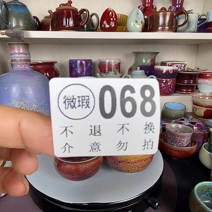 闲***致茶盏中国神后钧瓷茶具瑕疵处理