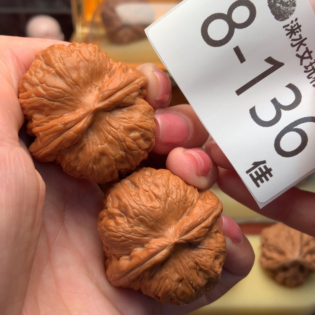 文玩核桃把件40元宝