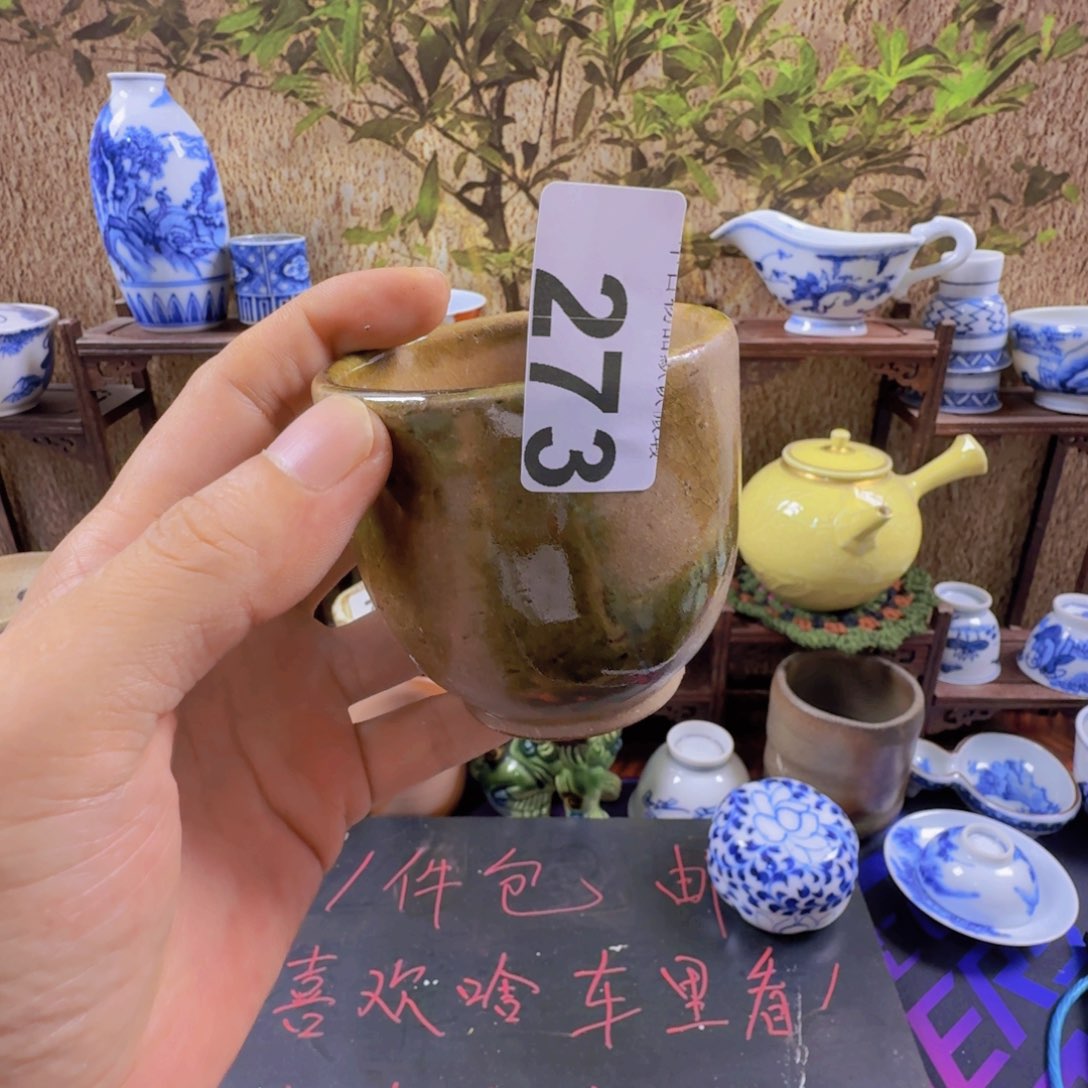 恭喜发财大吉大利273