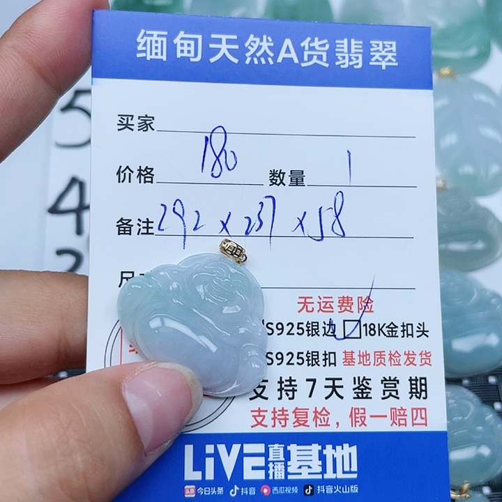 翡翠18K金镶嵌吊坠(不含链)纯天然缅甸a货的翡翠