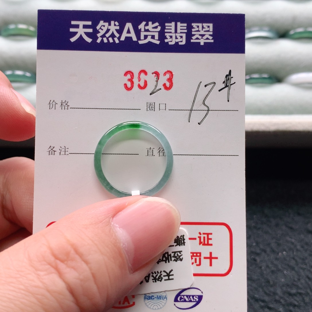 未镶嵌戒指翡翠3623天然翡翠A货戒指