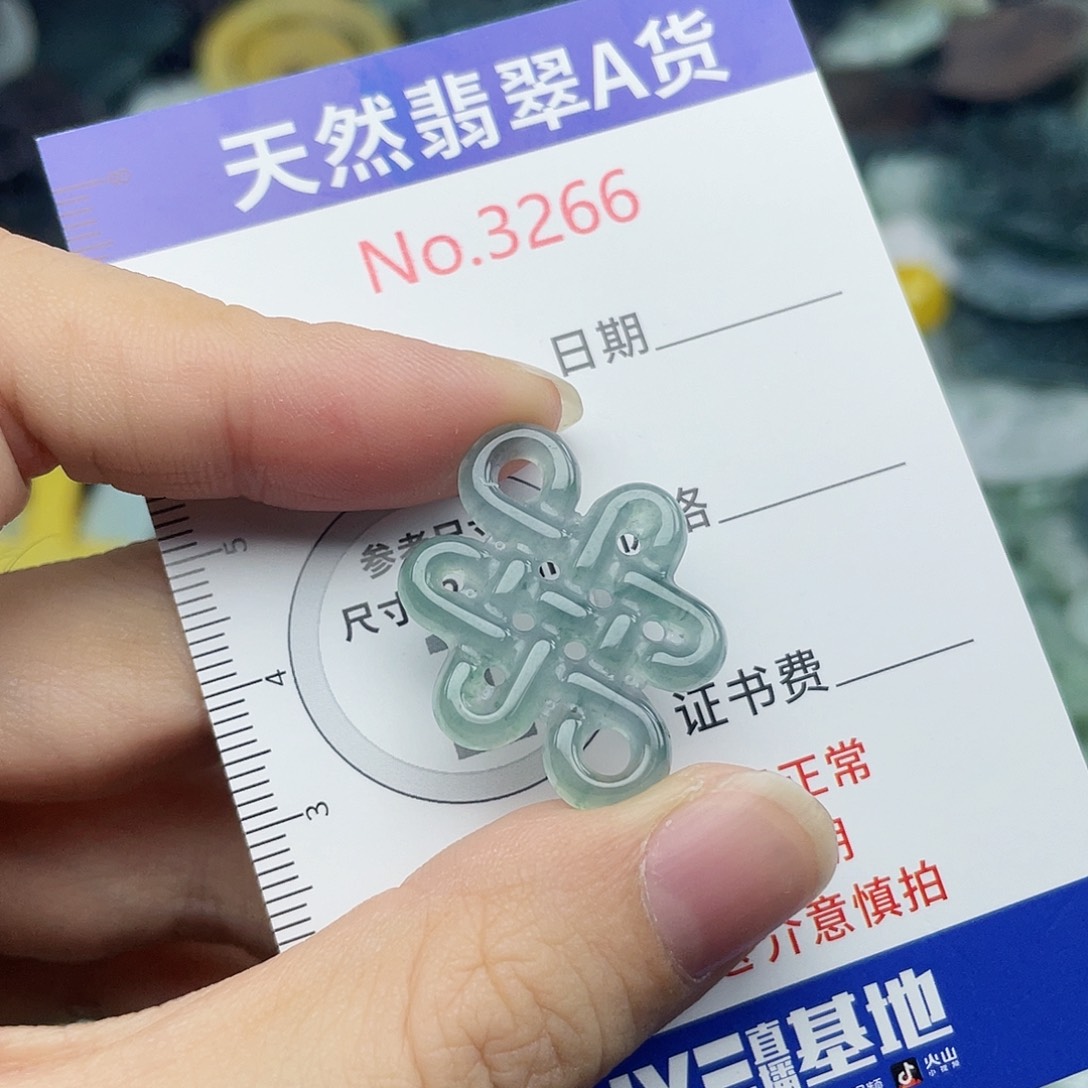 未镶嵌挂件翡翠3266