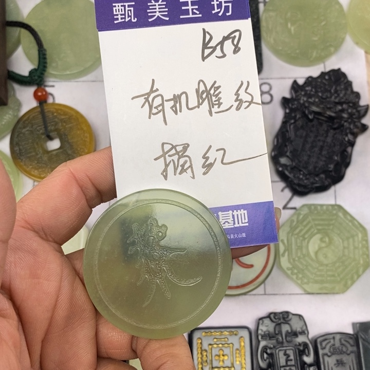 青***林岫玉未镶嵌颈饰挂件