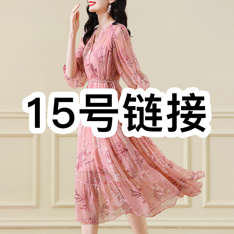 【清仓15号-99】醋酸连衣裙 78%醋酸【晚上9点直播】