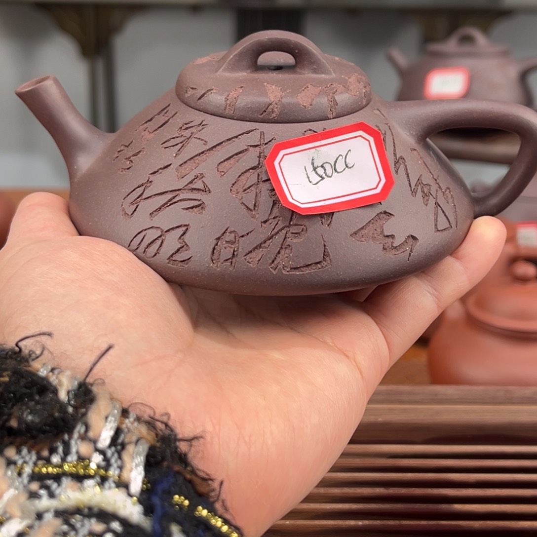 紫砂茶壶19585845588888