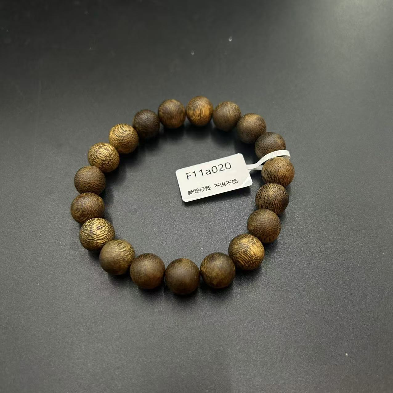 225沉香手串【官方发货】