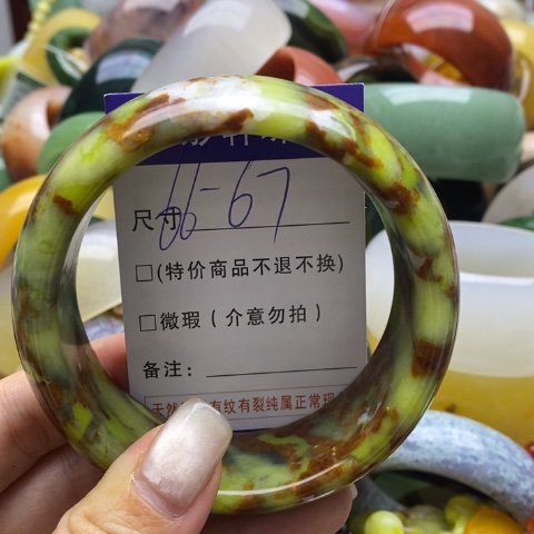 蛇纹石玉手镯未镶嵌