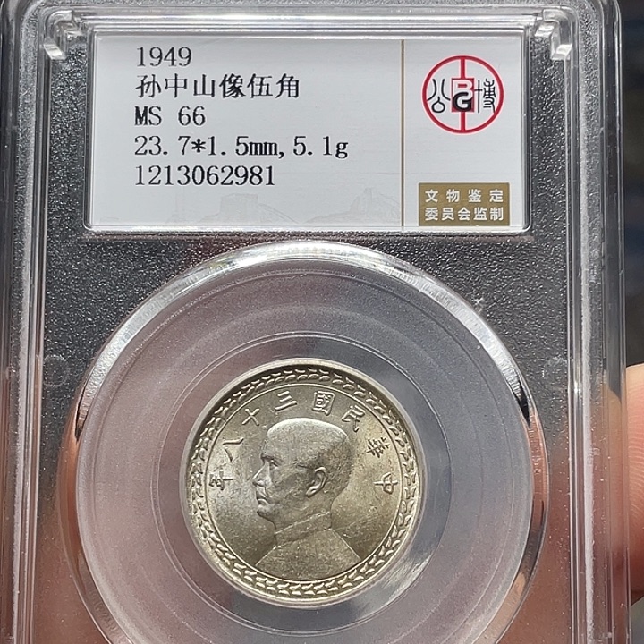 银如图所说的一个