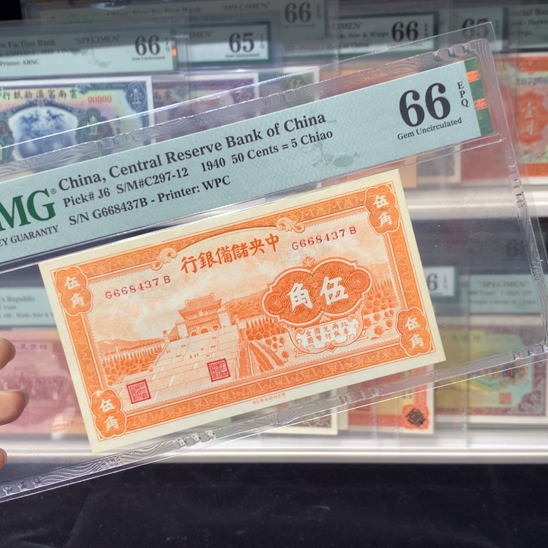 纸币 纸币。。 纸币 纸币