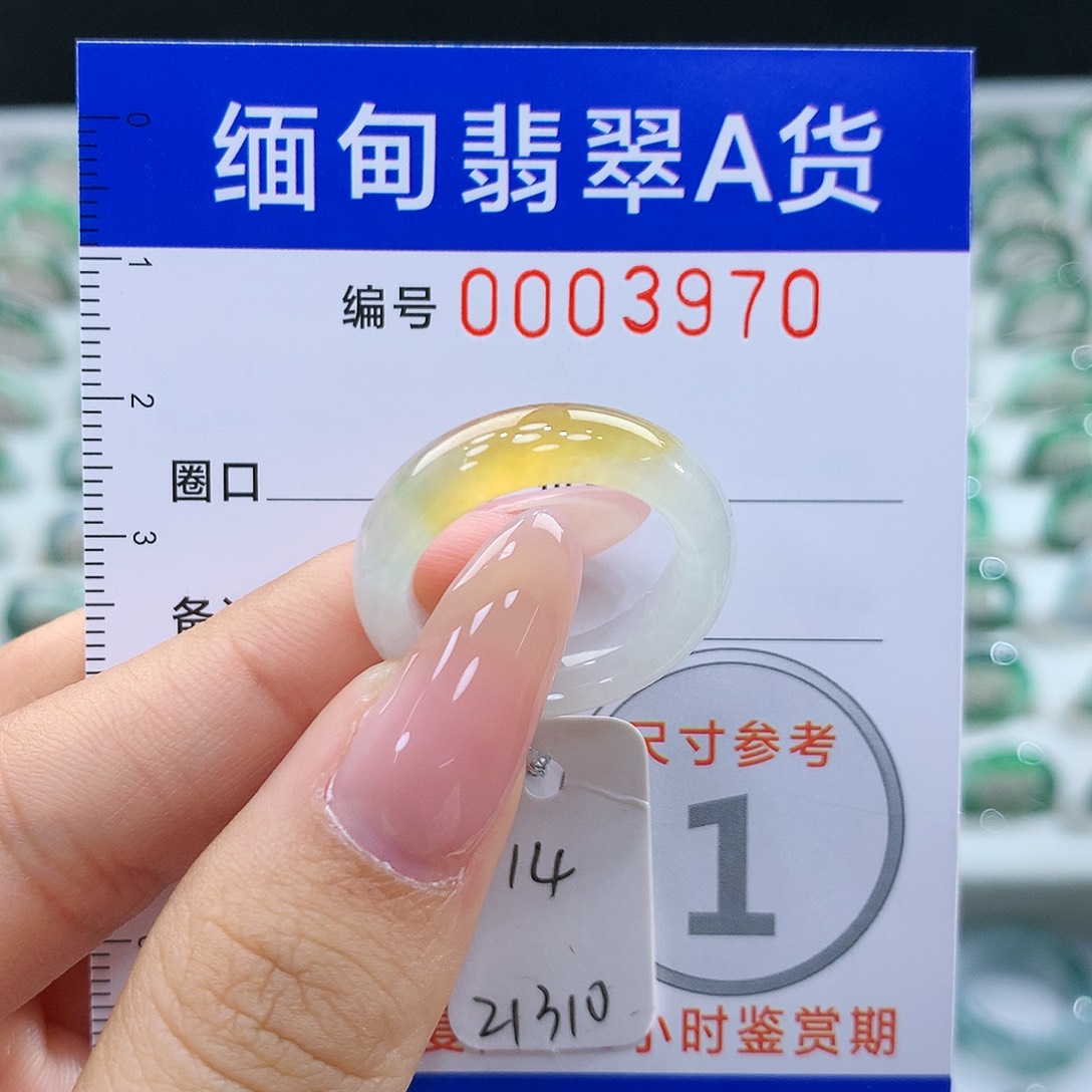 翡翠戒指未镶嵌14号