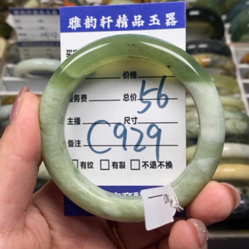 【闪购商品】蛇纹石玉手镯未镶嵌
