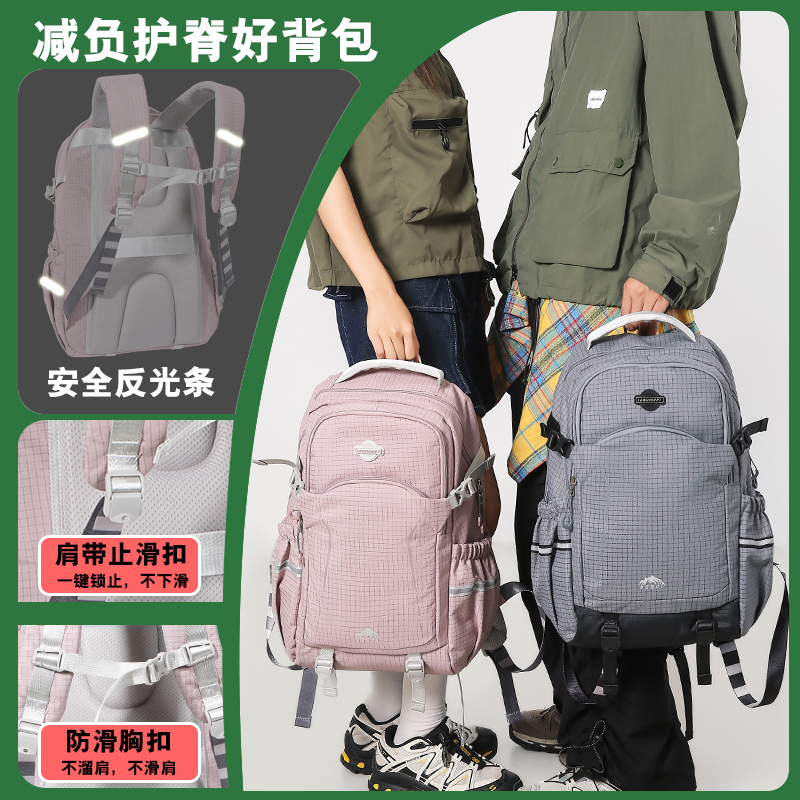 减负护脊中学生高中大学防下坠减负书包大容量休闲旅行双肩包背包