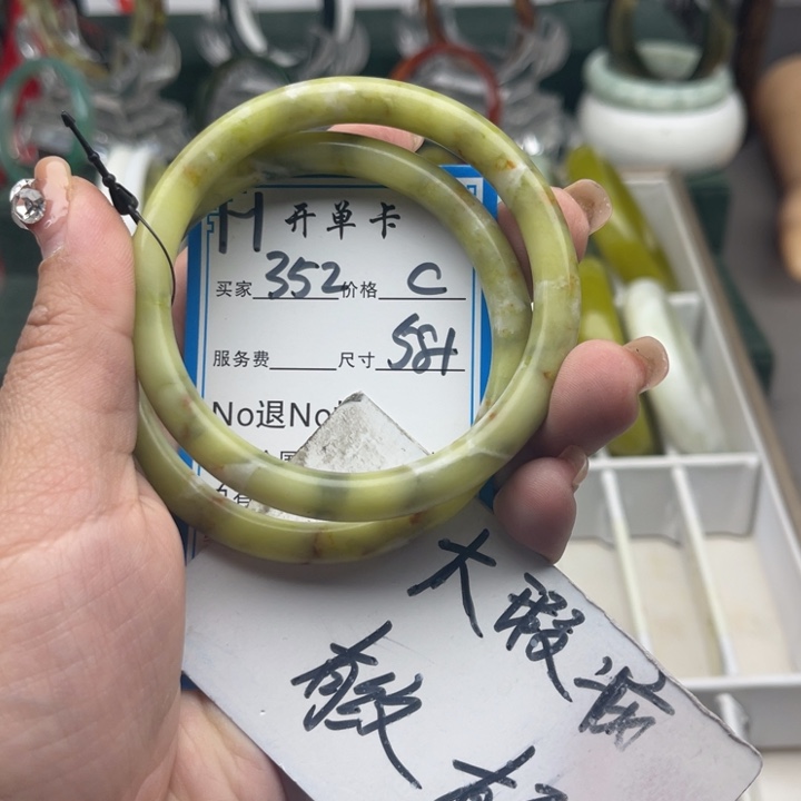 蛇纹石玉未镶嵌手镯
