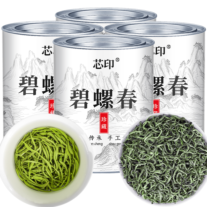 新茶碧螺春绿茶正宗明前嫩芽绿茶特级新茶高山绿茶浓香型
