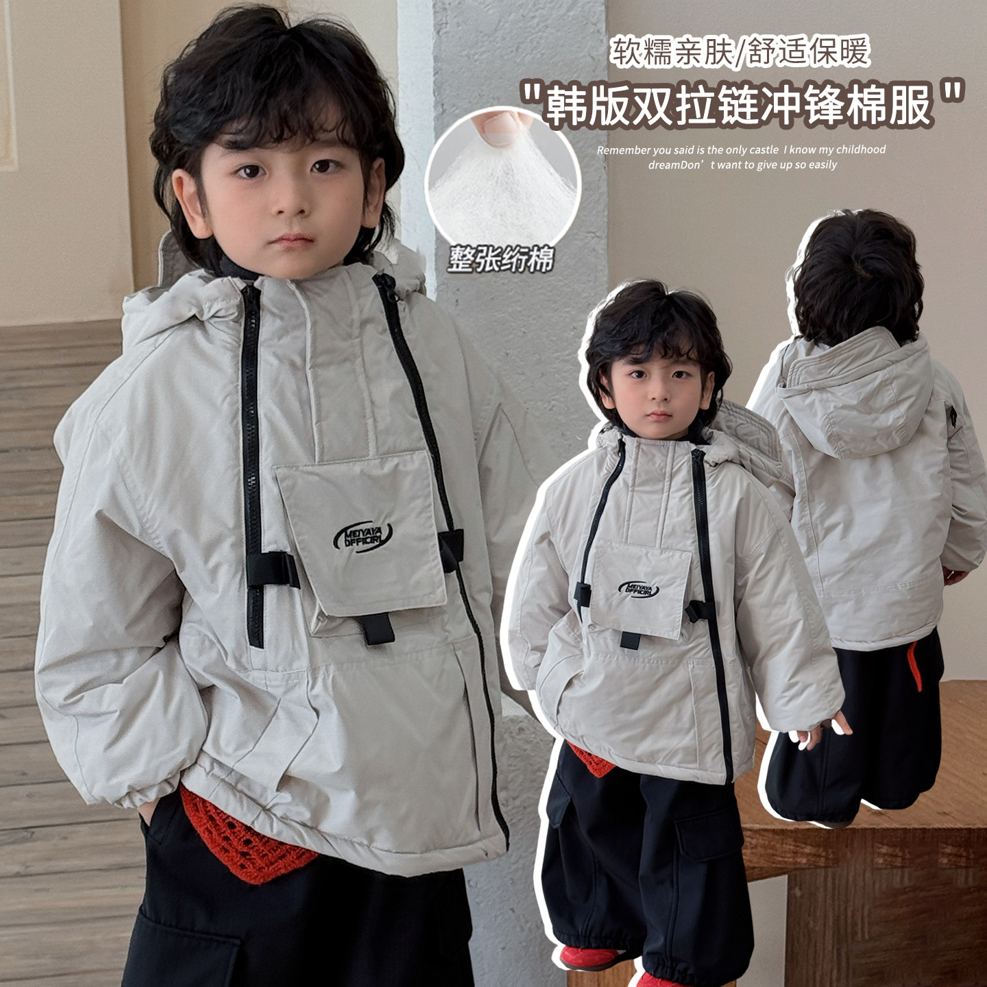 【冬清仓】韩版双拉链大口袋夹棉连帽冲锋衣秋冬中小童棉服24DW656