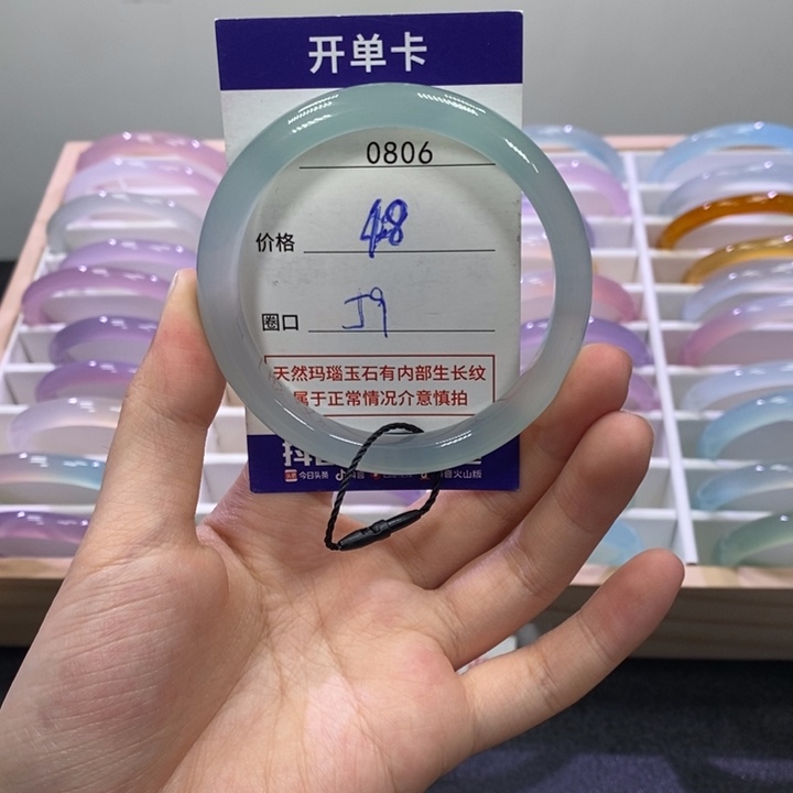 玛瑙/玉髓未镶嵌手镯0806