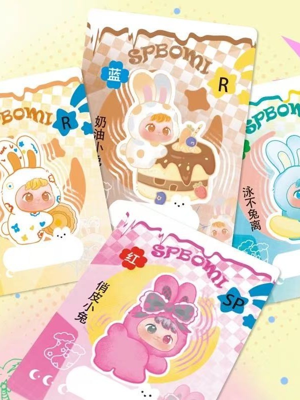 【拆袋】SP小兔潮玩收藏卡