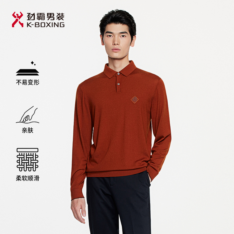 劲霸男装秋冬高档商务翻领长袖羊毛衫│HYYE3973