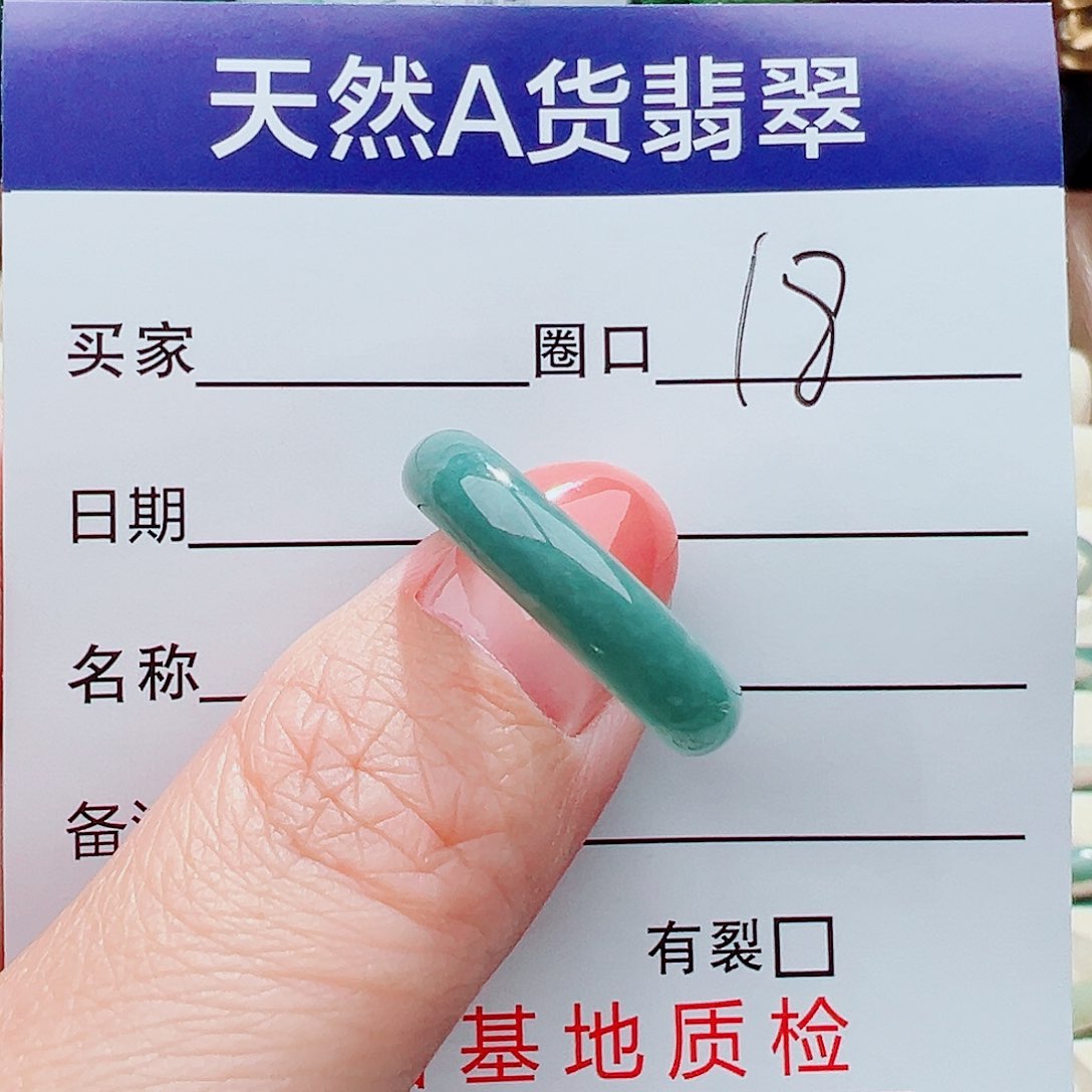 翡翠戒指未镶嵌戒指