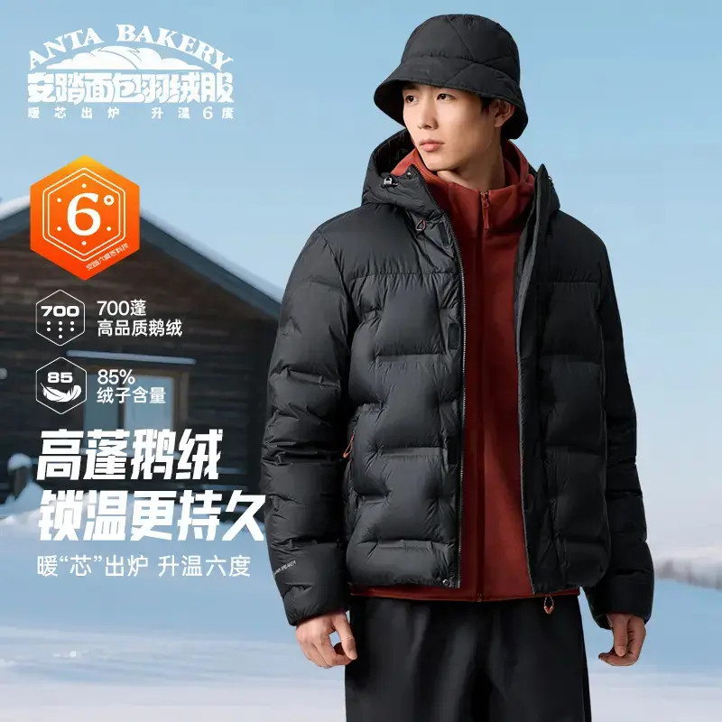 【降温补贴】服饰安踏鹅绒6901羽绒服火壳抓绒大地之壳保暖冬季短款