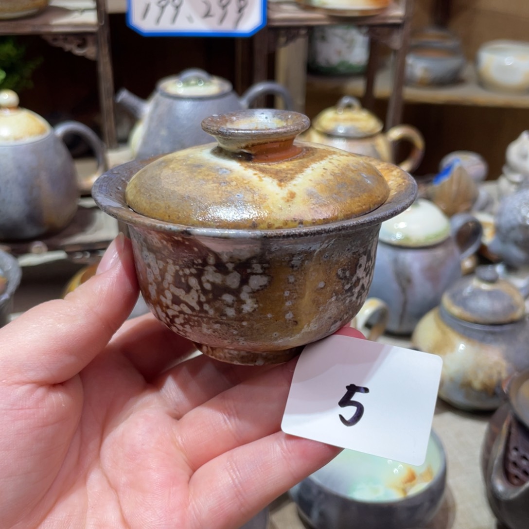 白珍珠元宝小盖碗110c