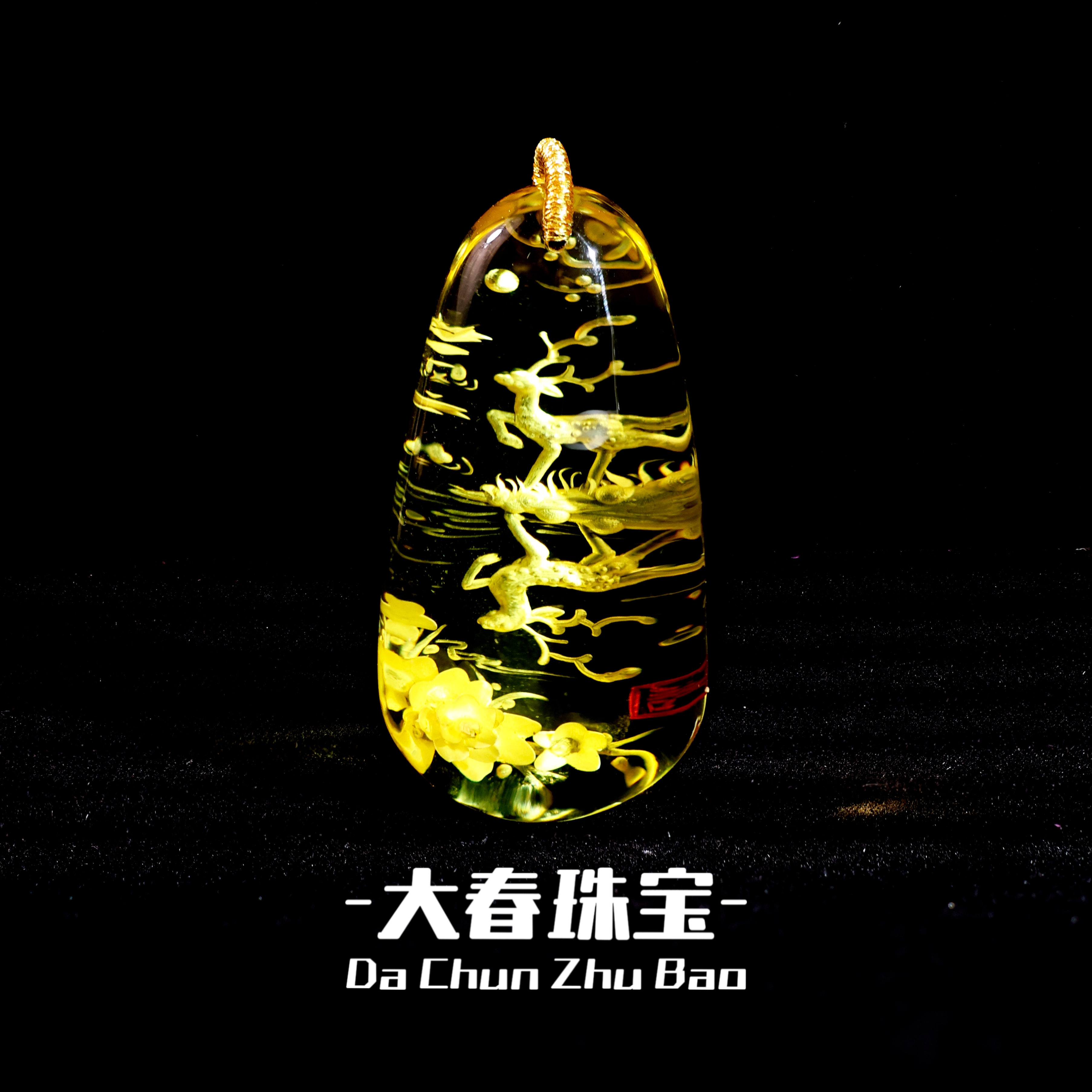 「大春甄选」天然蜜蜡吊坠张二许大师工阴雕雕刻件一路有你18.3g