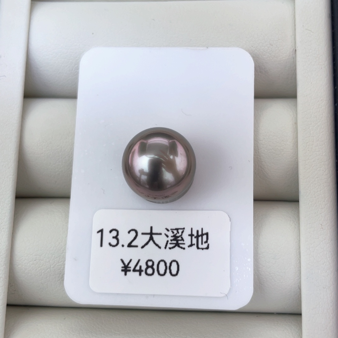 颈饰未镶嵌海水珍珠13.2 大溪地极光炫彩