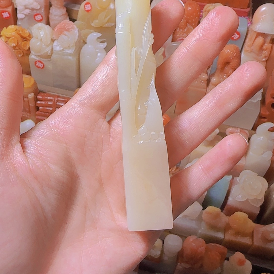 考***客印石寿山石篆刻作品