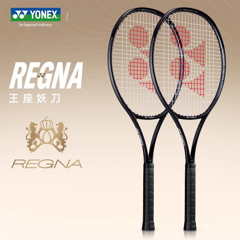 YONEX/尤尼克斯网球拍王座妖刀YY正品全碳素专业限量网球拍