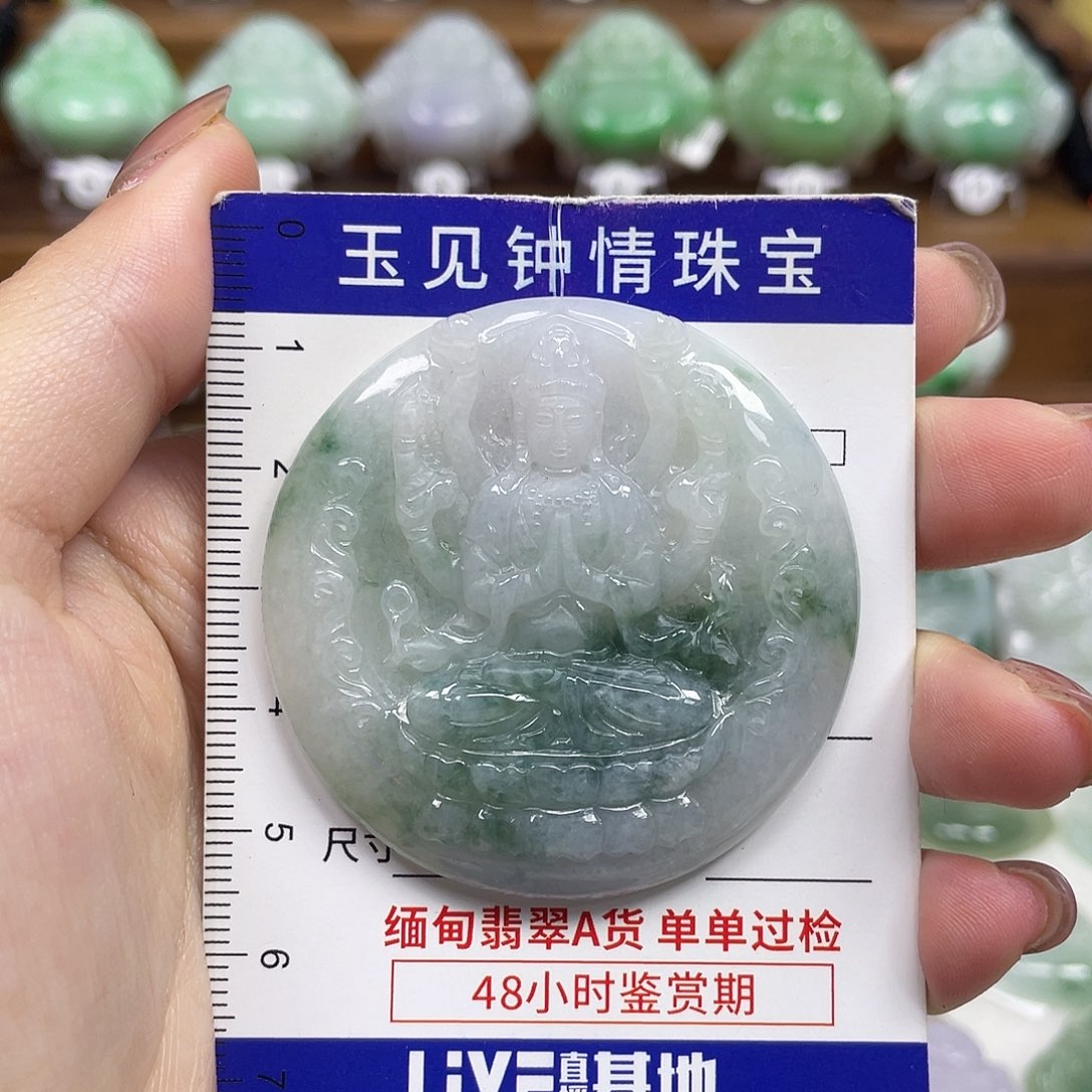 翡翠未镶嵌颈饰守护神千手