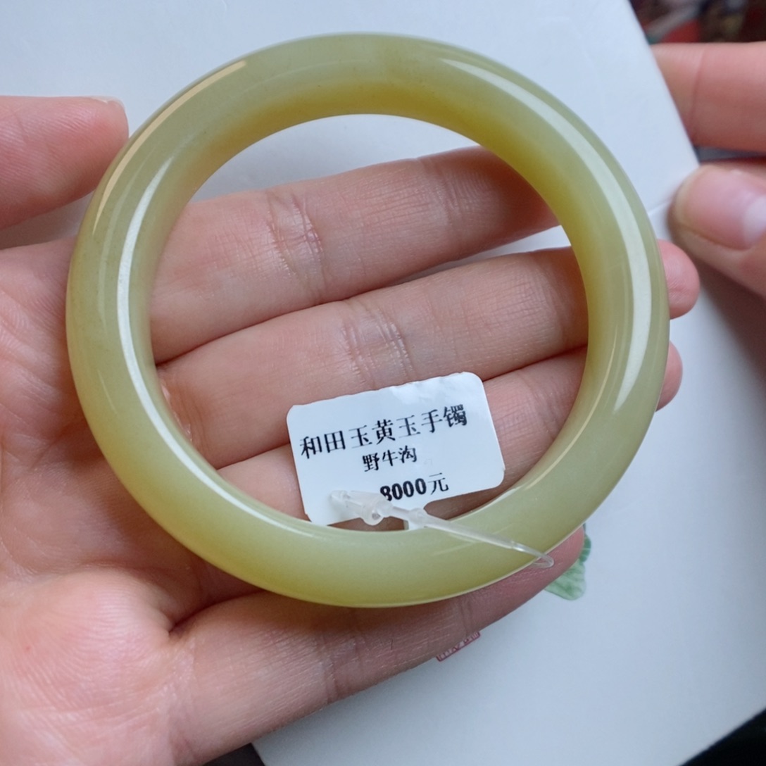 和田玉手镯未镶嵌56野牛沟