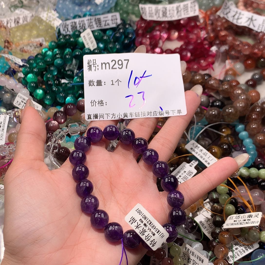 水晶手串未镶嵌297¥@……