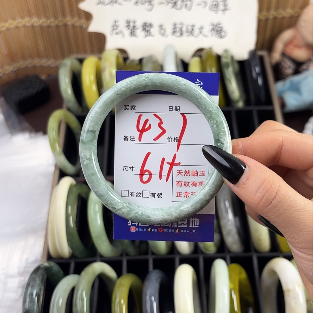 蛇纹石玉手镯未镶嵌沐*曦