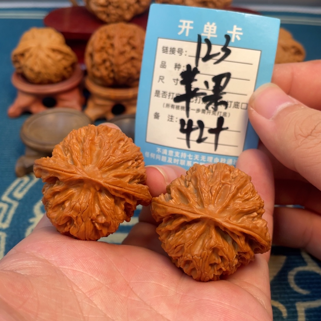 文玩核桃吊坠核桃