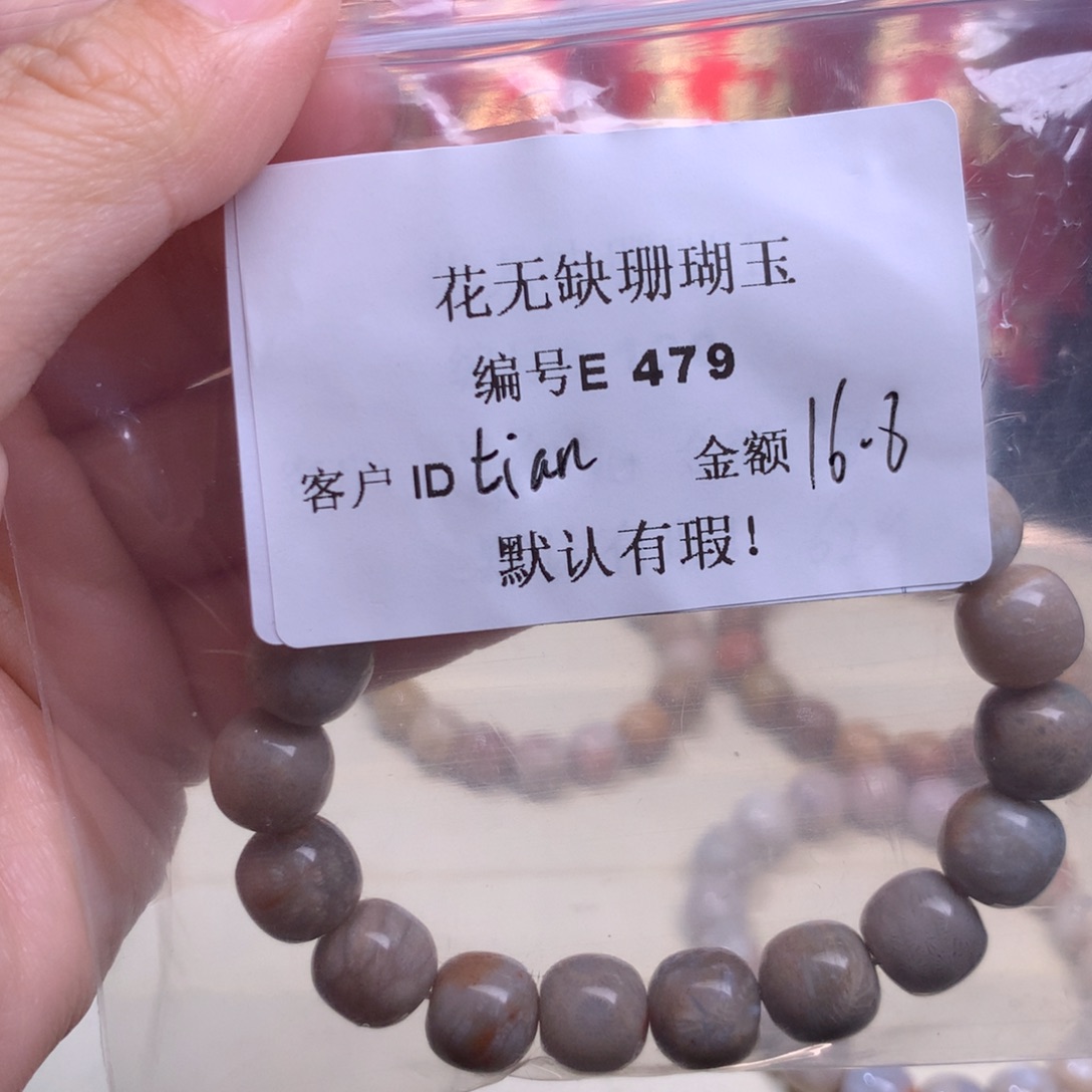 硅化玉手镯未镶嵌t**n