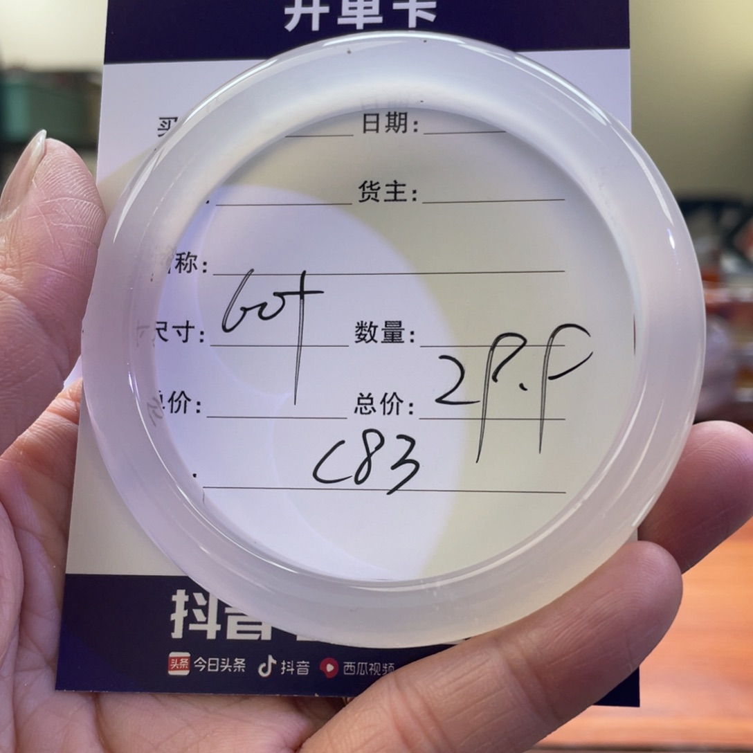 玛瑙/玉髓手镯未镶嵌