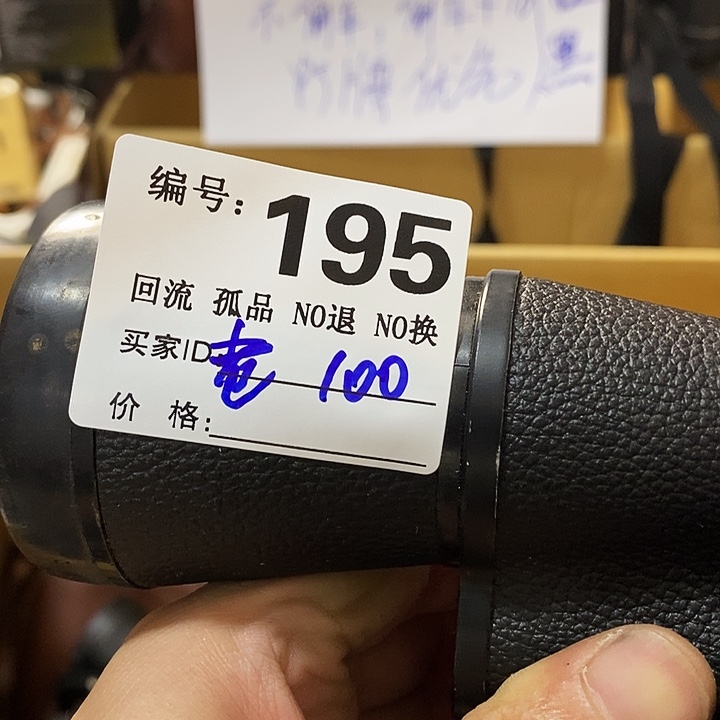 老*?望远镜和太阳望远镜是我省吧还是