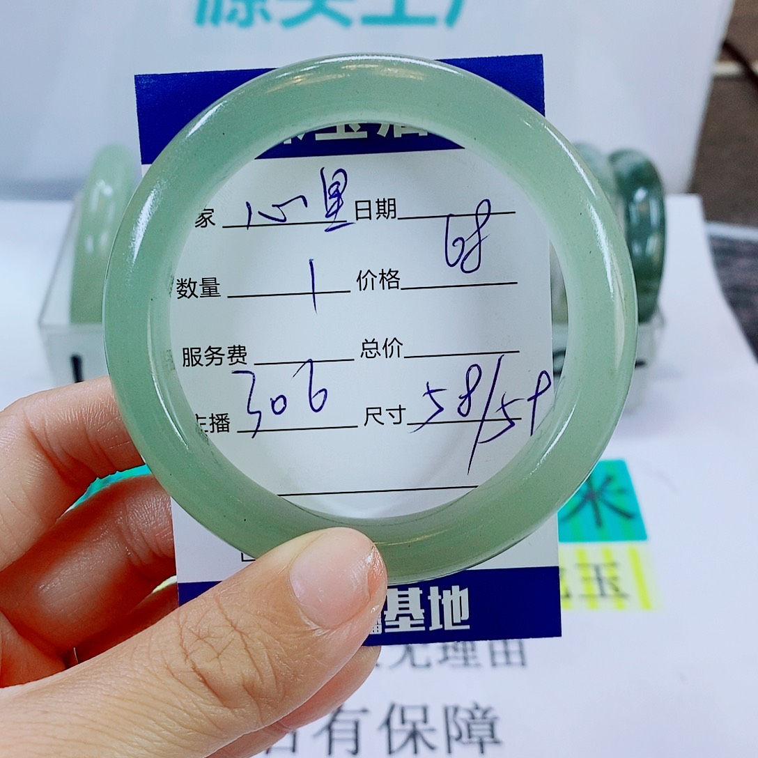 心***挂石英质玉未镶嵌手镯306