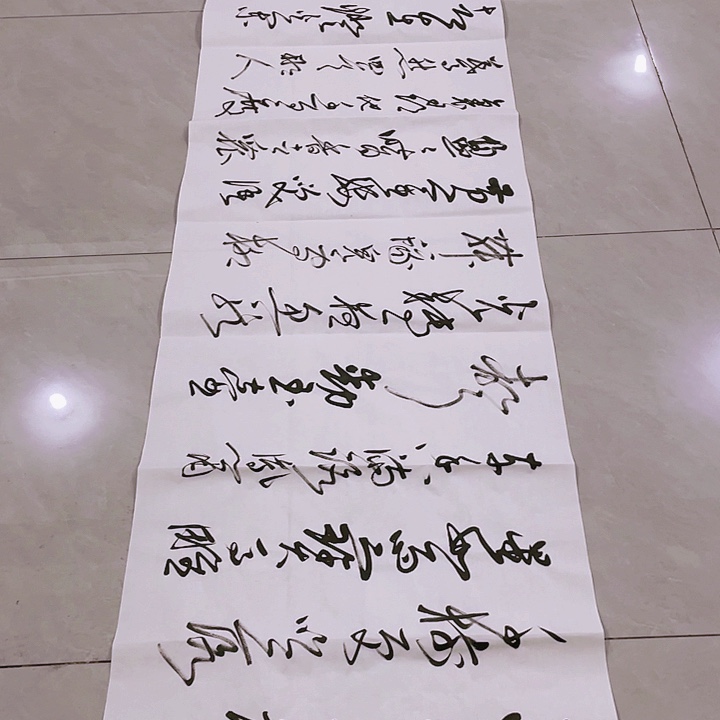 书法尤老师书法作品元夕