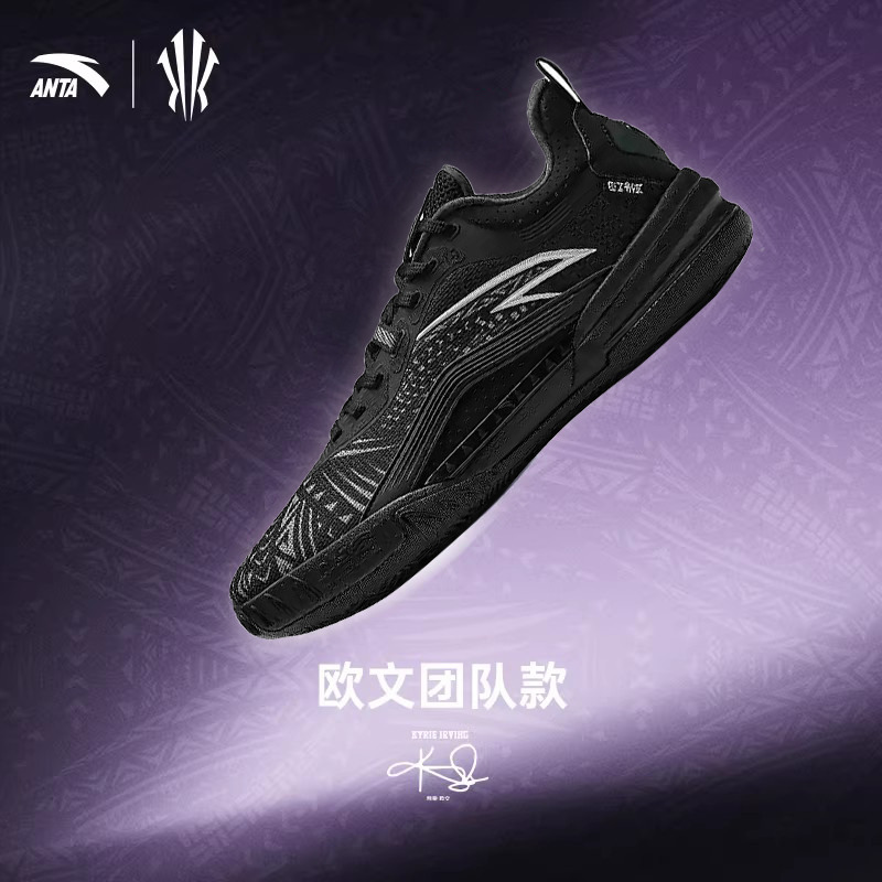【凯里·欧文系列】KAI1TEAM丨安踏欧文团队水泥克星缓震低帮篮球鞋