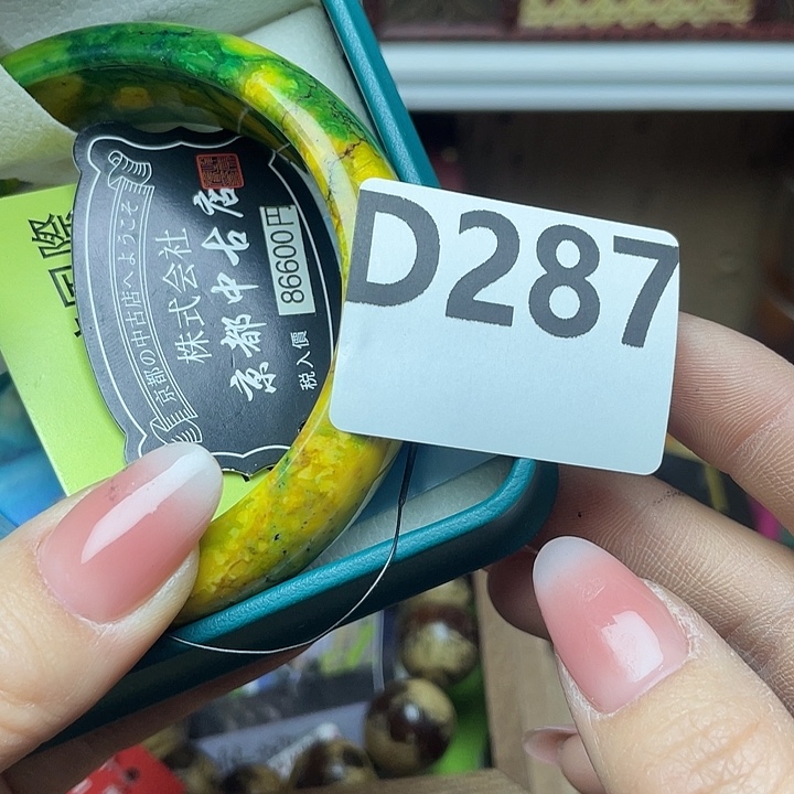 杏***姐百货百货百货百货287