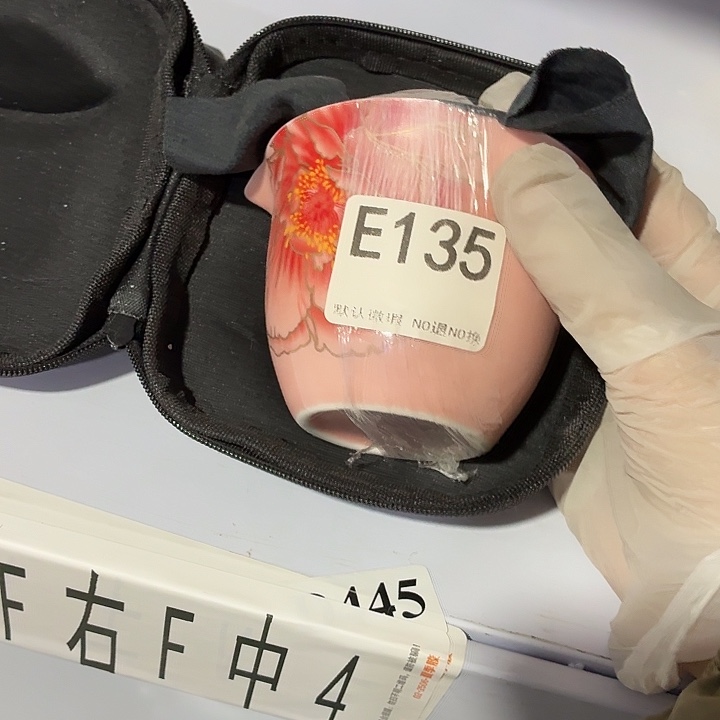 茶具微暇，介意勿拍