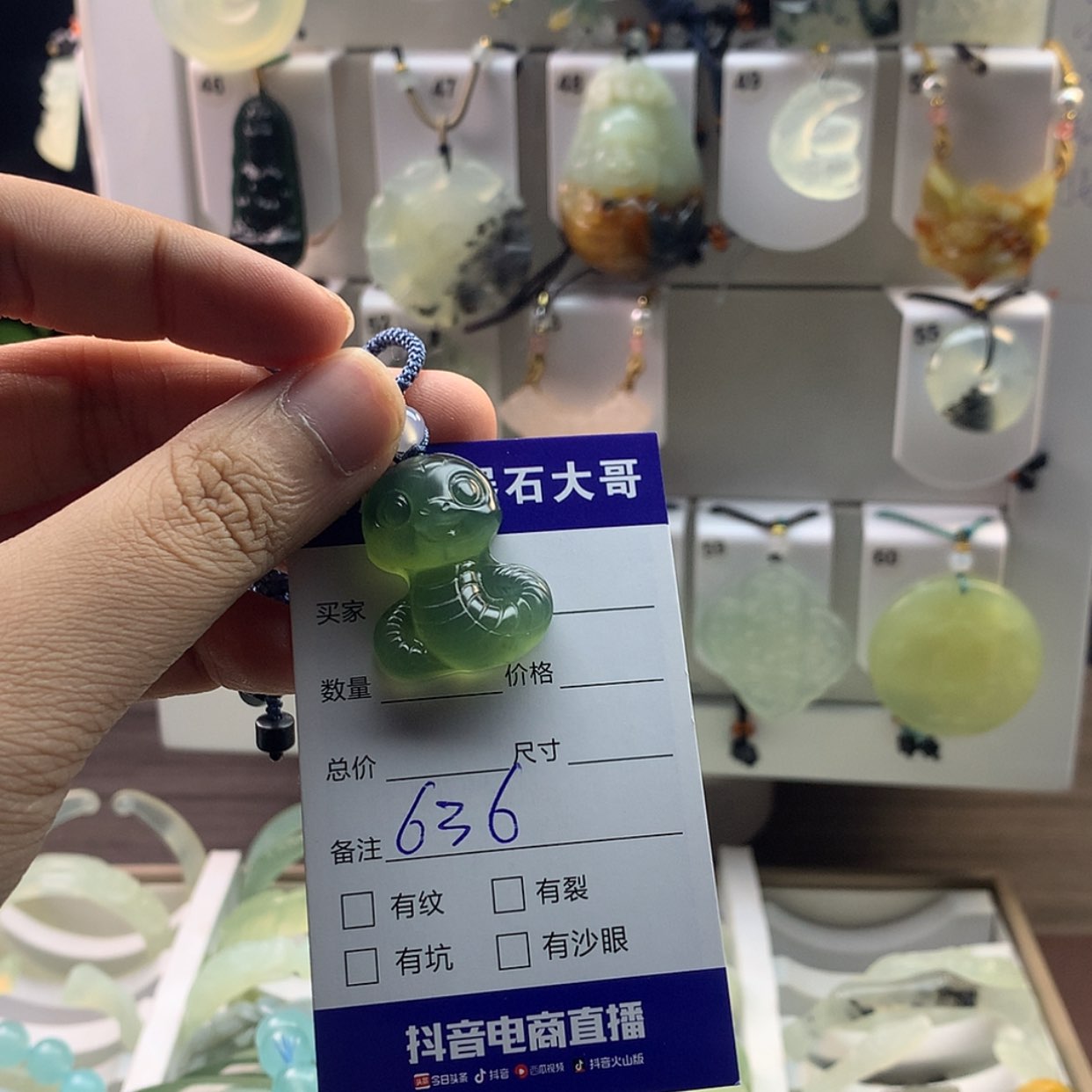 【闪购商品】蛇纹石玉颈饰未镶嵌❄️***