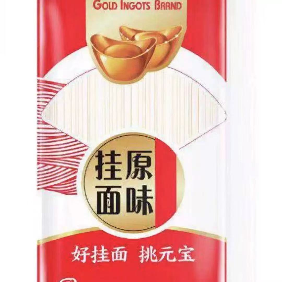【特价】元宝牌400g原味挂面圆细/把 0431 （临期20多天）