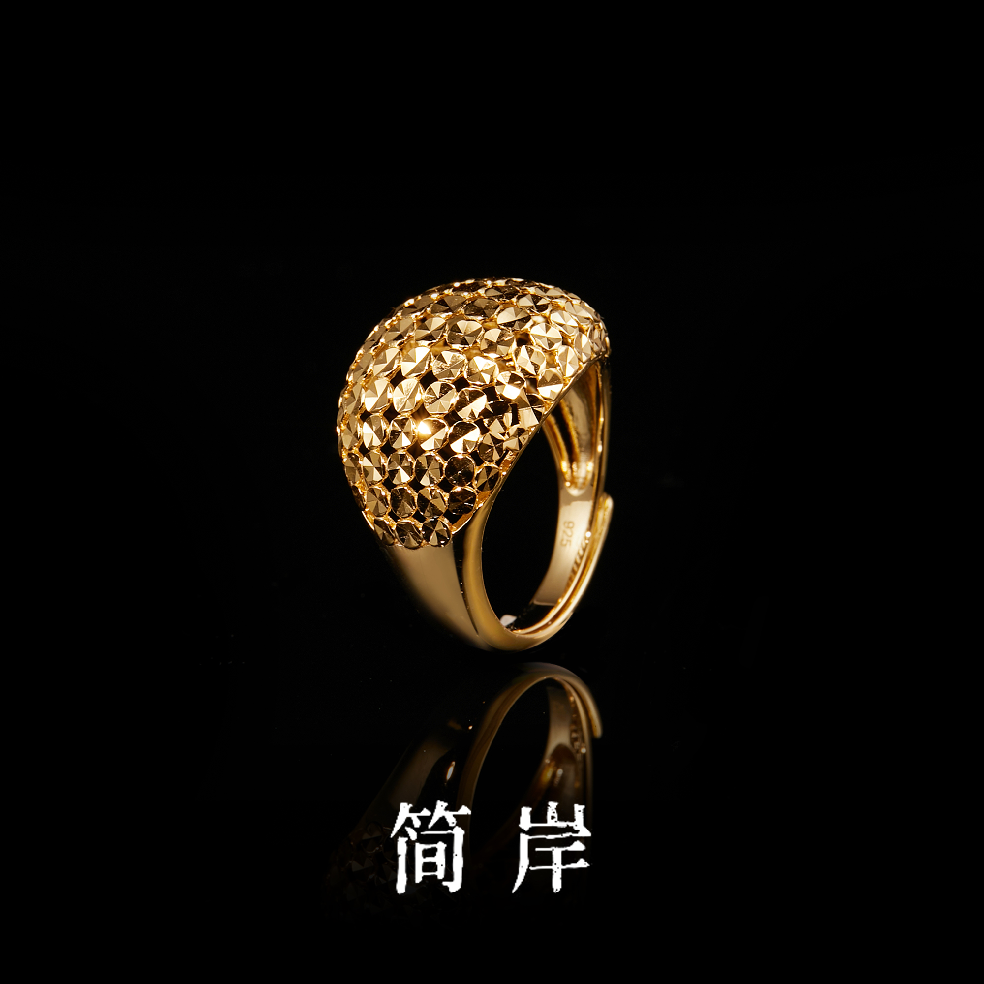 jeshore/简岸 925银戒指 泥鳅背戒指