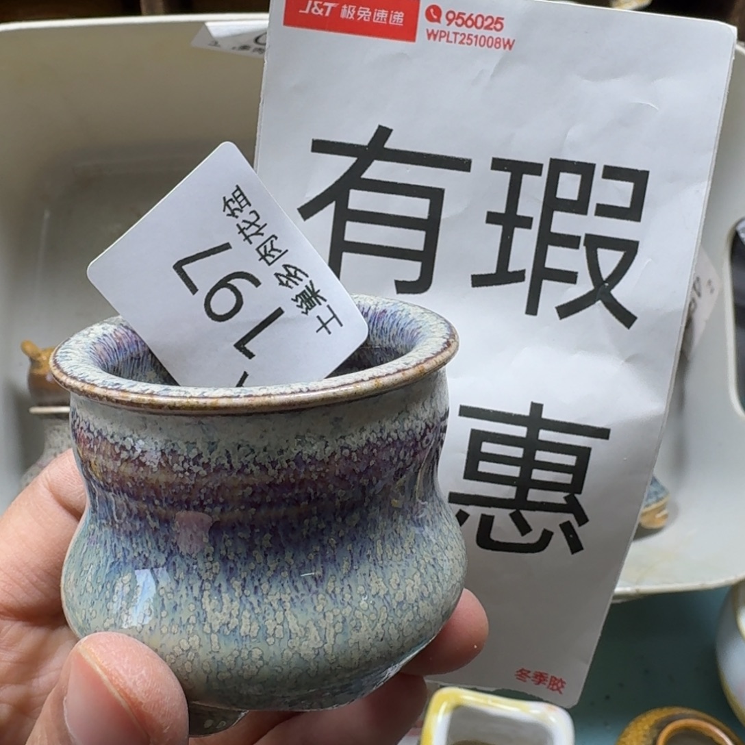 陶瓷艺术品设计与制作