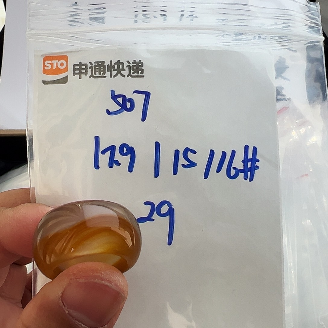 玛瑙/玉髓戒圈未镶嵌