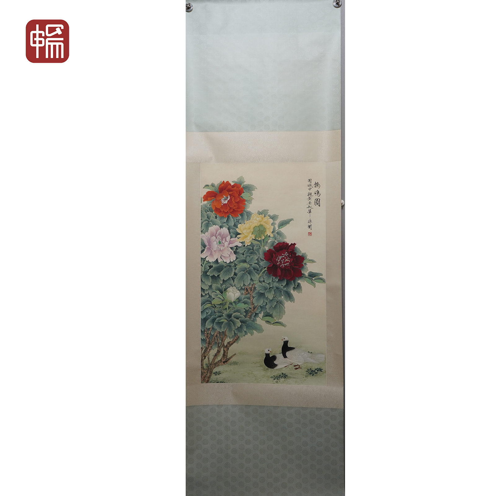 T974 "鹁鸽图58*103（5.38） 纸本立轴" FL