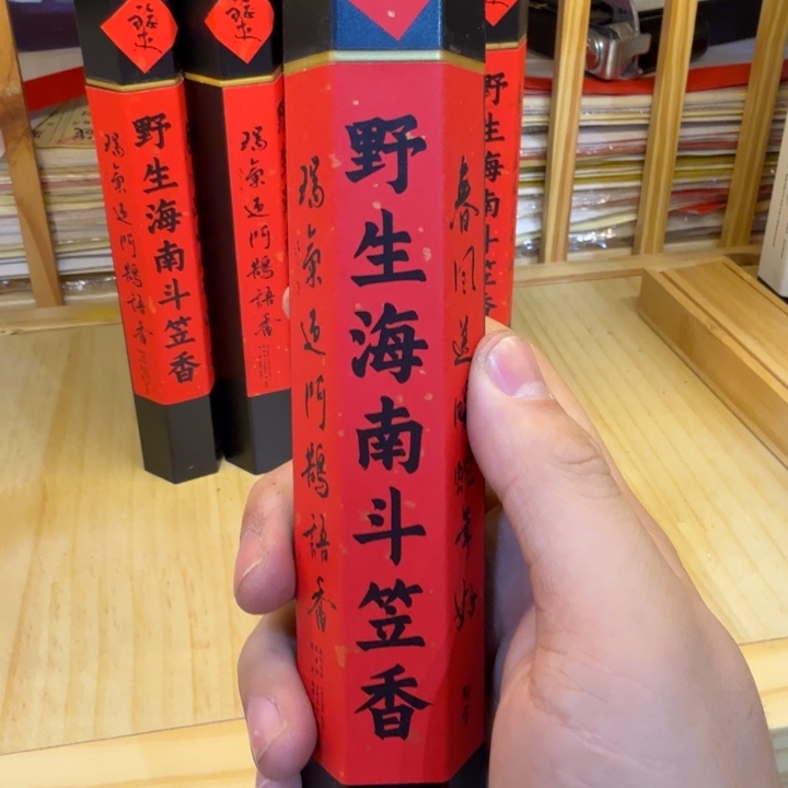 陋室香铺闪购专用链接