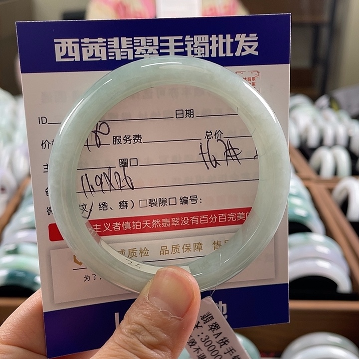 翡翠未镶嵌手镯899